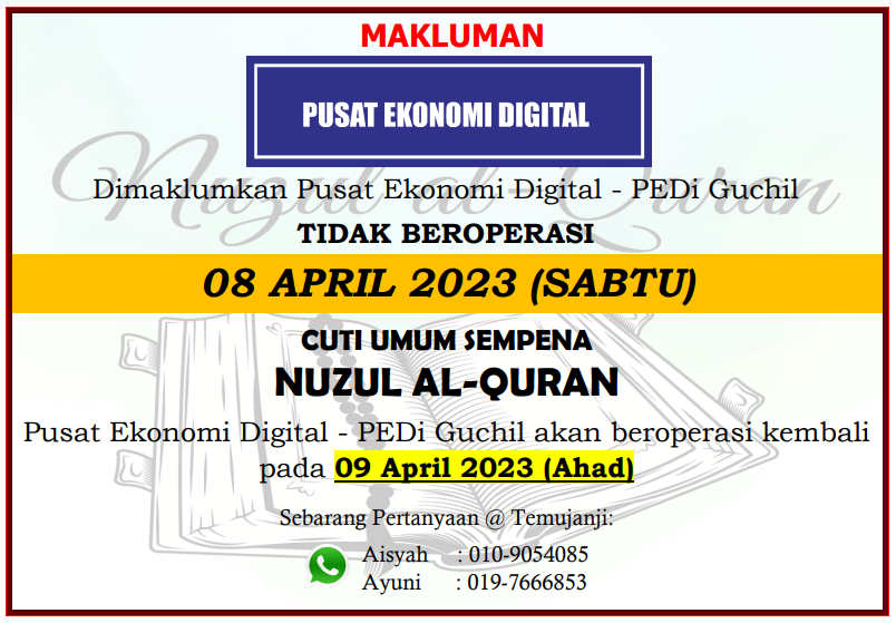 NUZUL AL-QURAN